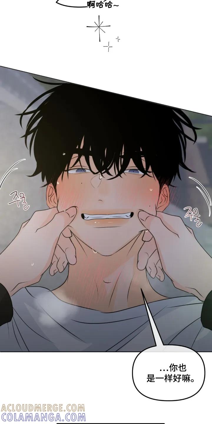 香味的边界 - 第97章：【第二季】太热了 - 第21张图