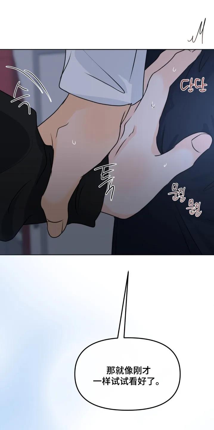 香味的边界 - 第98章：【第二季】还记得哥哥嘛 - 第10张图