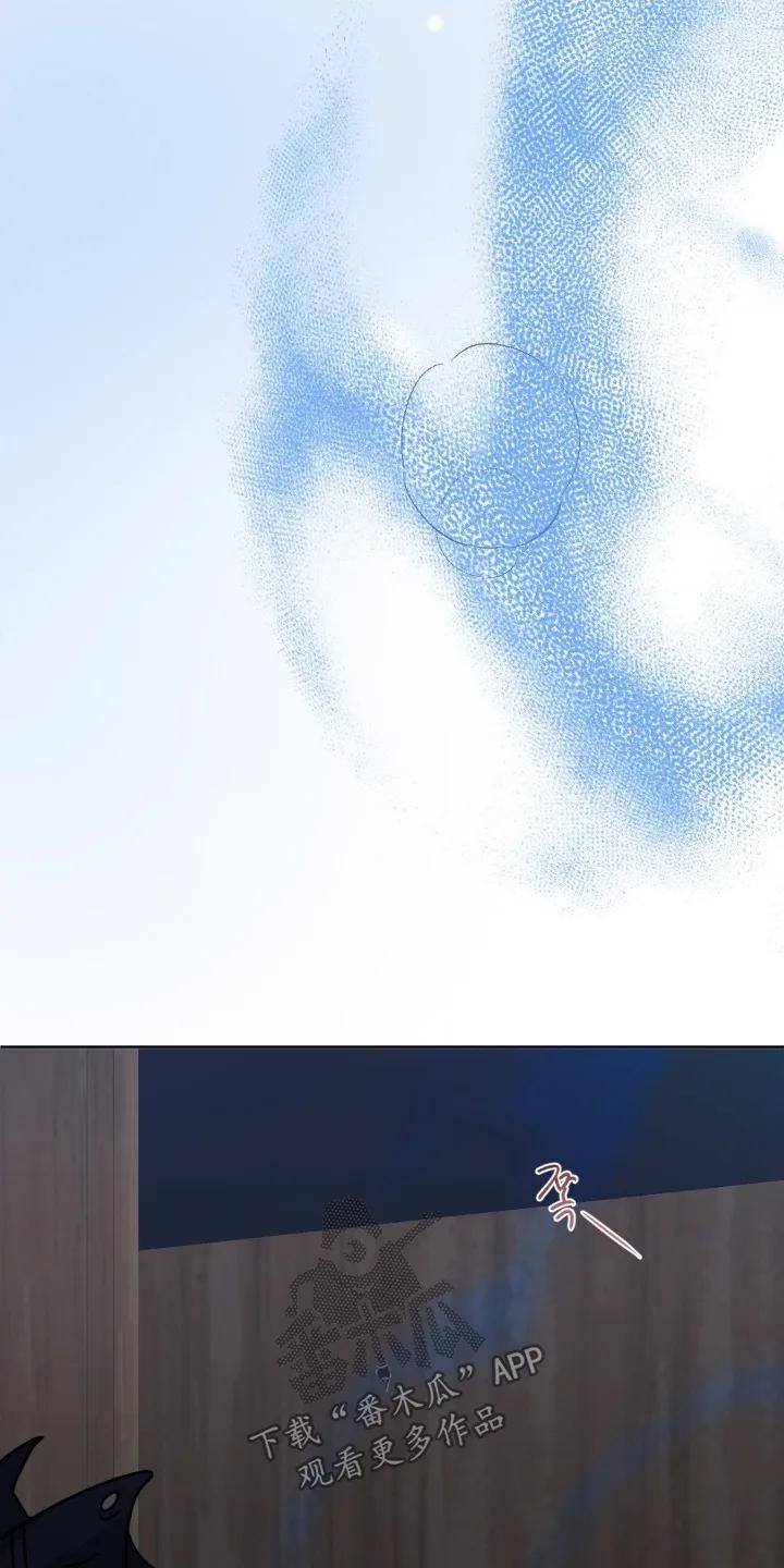 香味的边界 - 第98章：【第二季】还记得哥哥嘛 - 第14张图