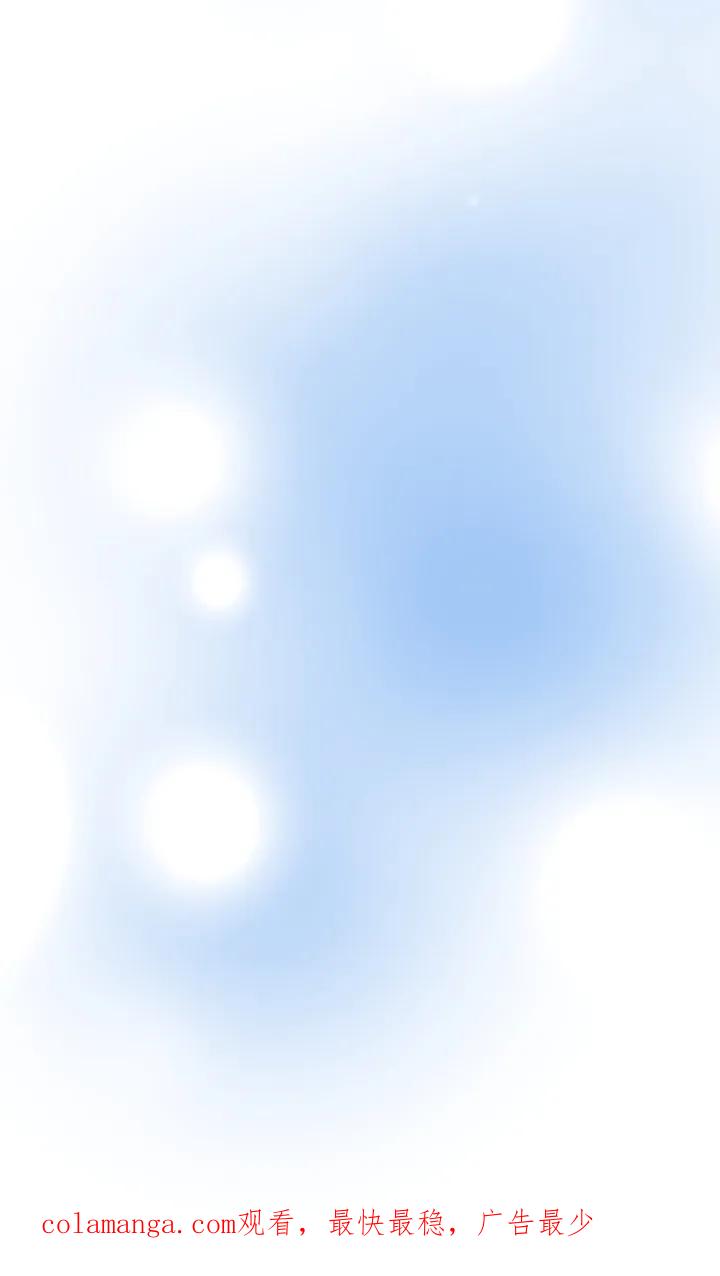 香味的边界 - 第98章：【第二季】还记得哥哥嘛 - 第34张图