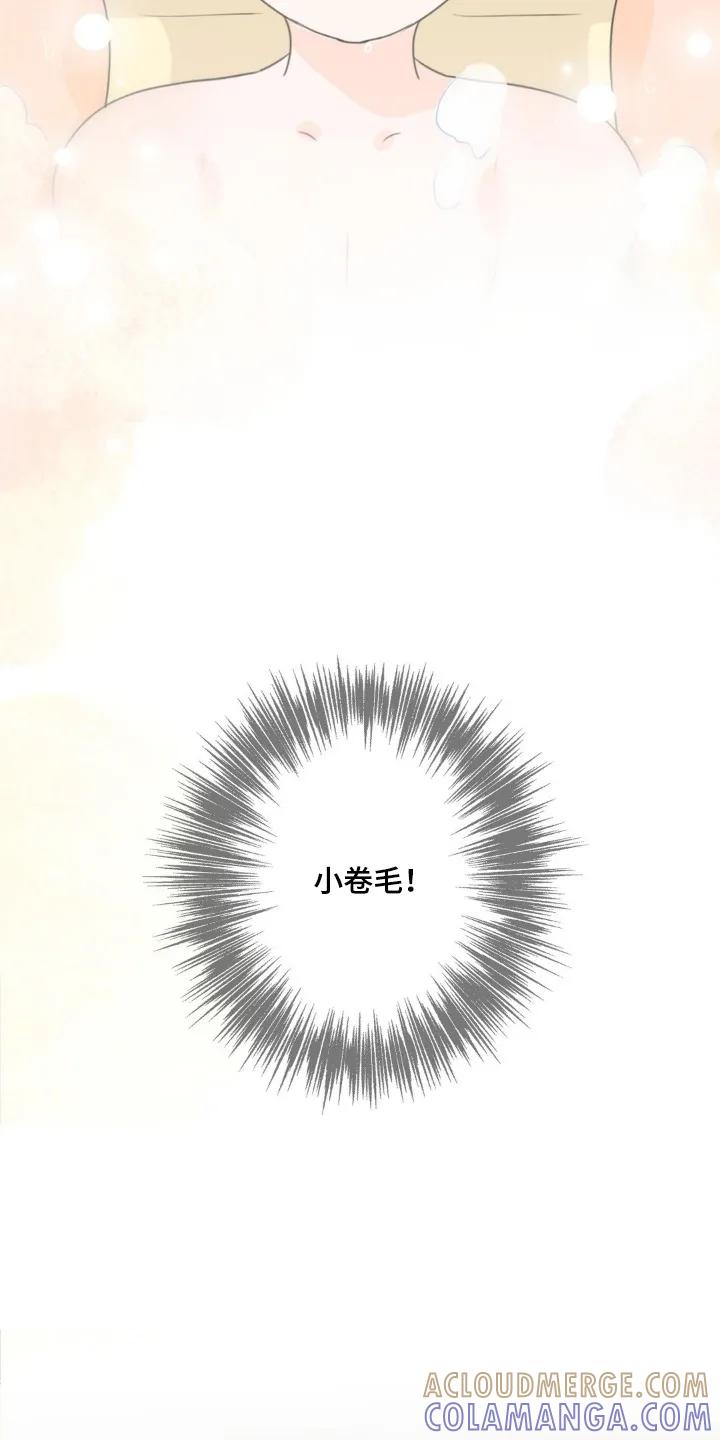 香味的边界 - 第98章：【第二季】还记得哥哥嘛 - 第25张图