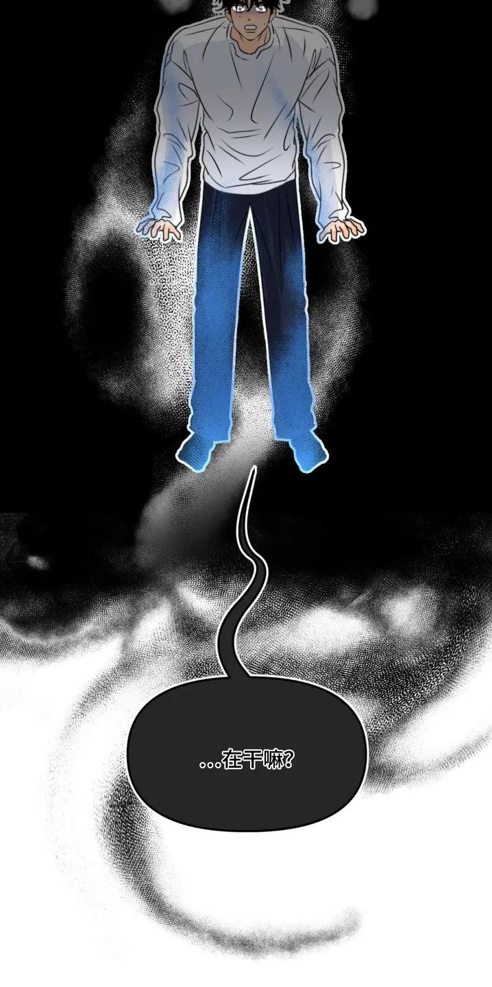 香味的边界 - 第98章：【第二季】还记得哥哥嘛 - 第2张图