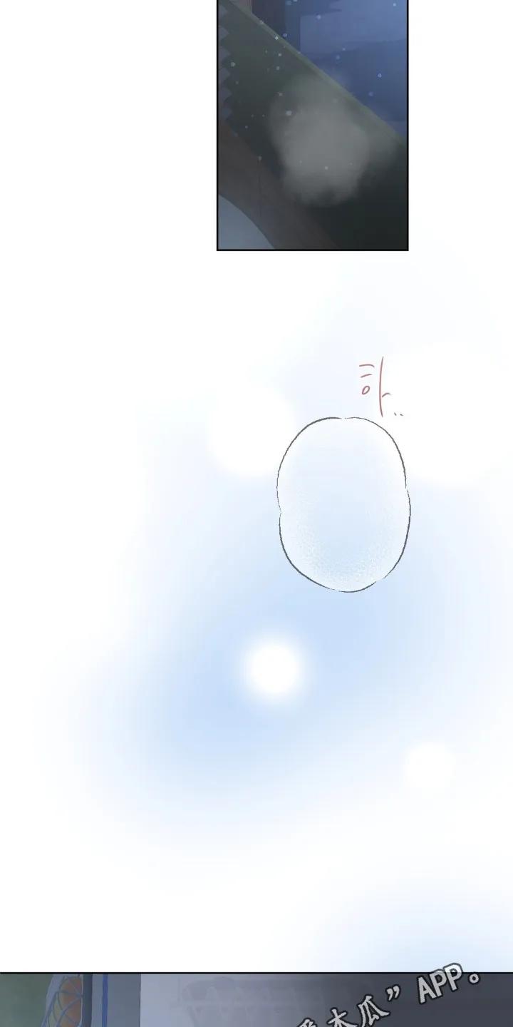 香味的边界 - 第98章：【第二季】还记得哥哥嘛 - 第32张图