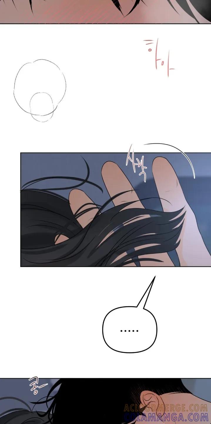 香味的边界 - 第98章：【第二季】还记得哥哥嘛 - 第7张图