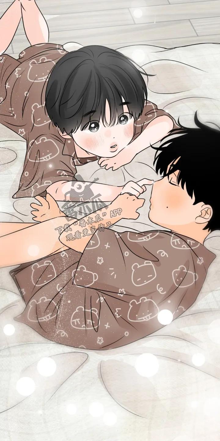 香味的边界 - 第98章：【第二季】还记得哥哥嘛 - 第28张图