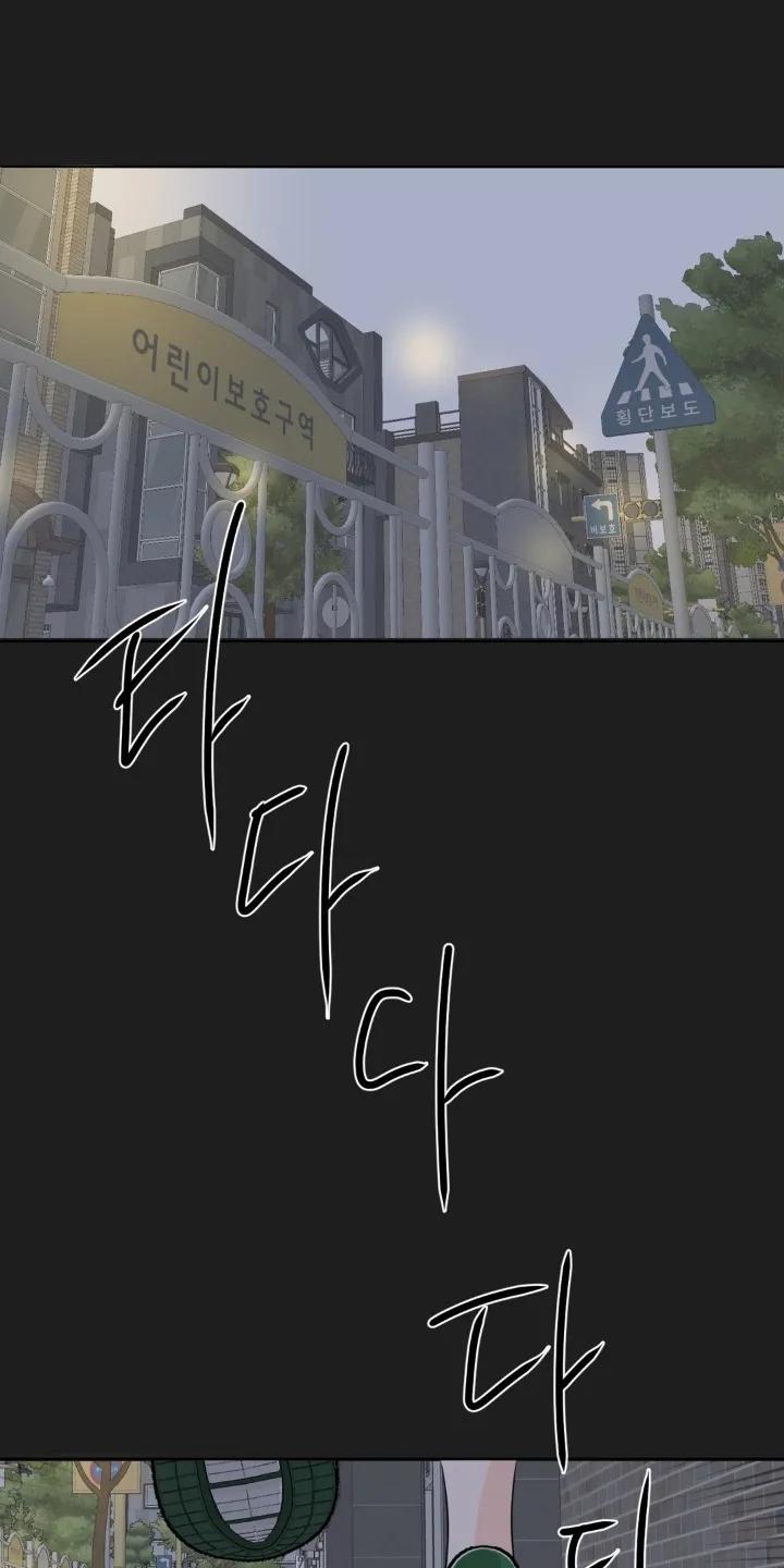 香味的边界 - 第99章：【第二季】偷偷出去 - 第24张图