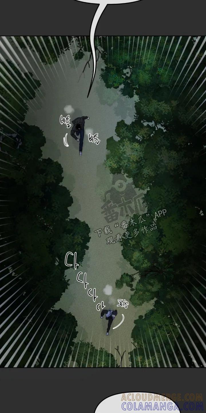 香味的边界 - 第99章：【第二季】偷偷出去 - 第3张图