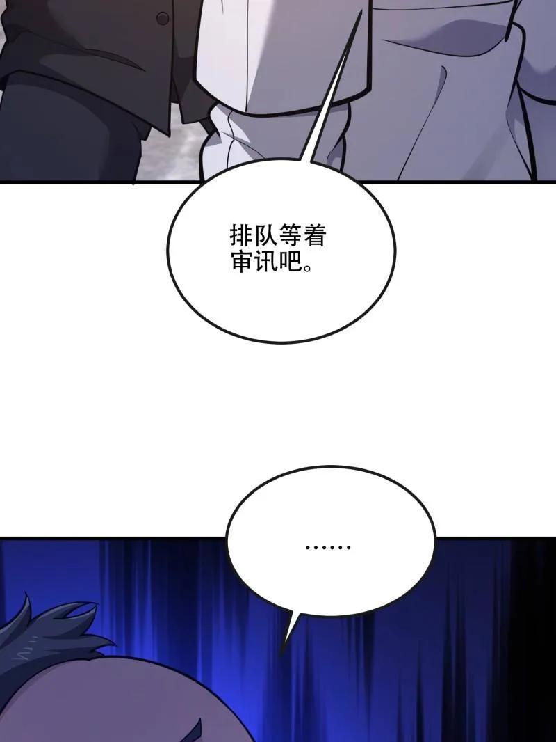 第一序列 第530话 529 回放 第98页