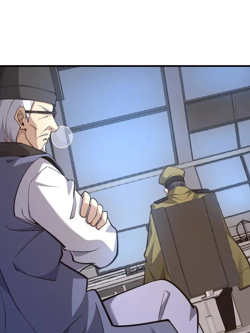 第一序列 第530话 529 回放 第130页