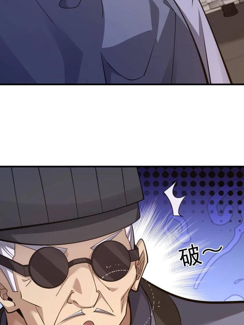 第一序列 第530话 529 回放 第132页
