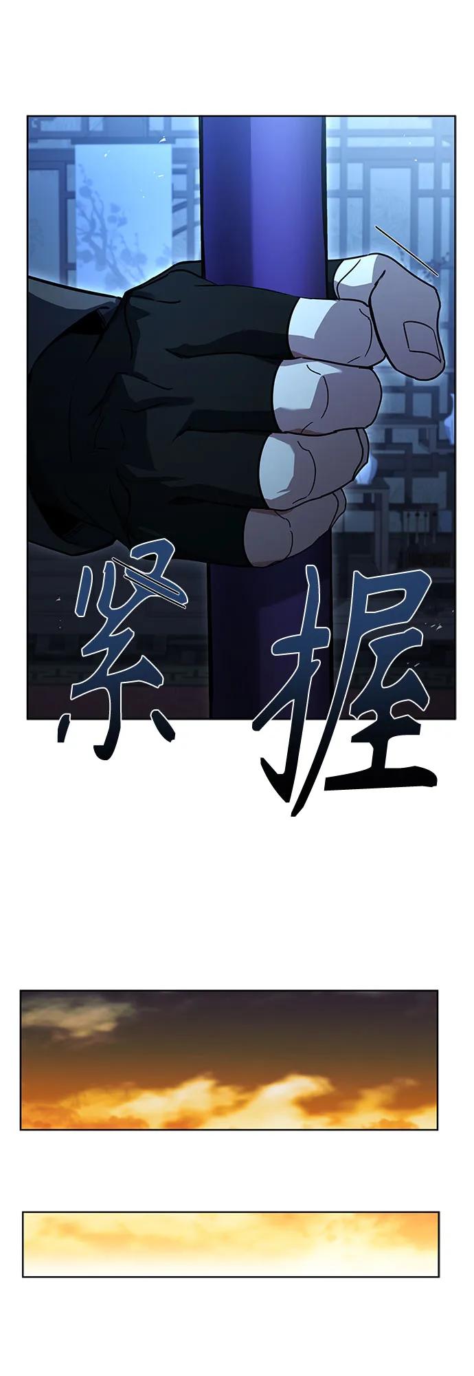 《圣座们是我的弟子》第109话 第69页