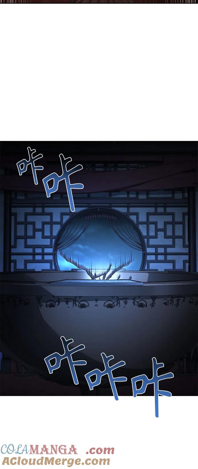 《圣座们是我的弟子》第109话 第64页