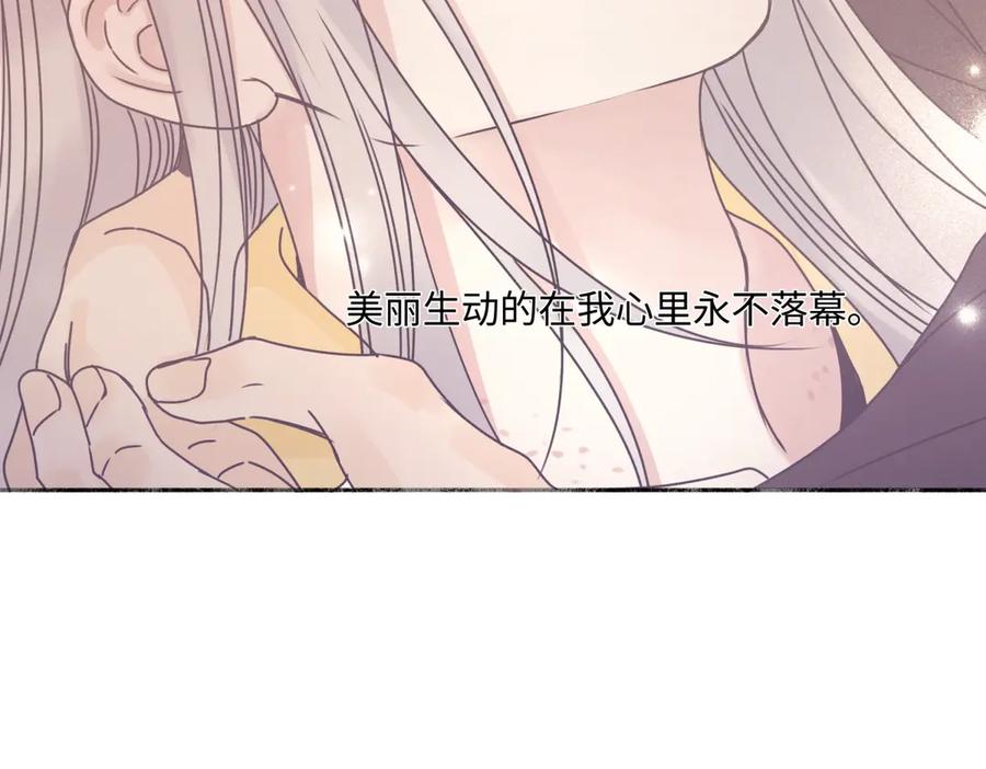 阳生小雪 - 100想你所想愿你所愿(下） - 第56张图