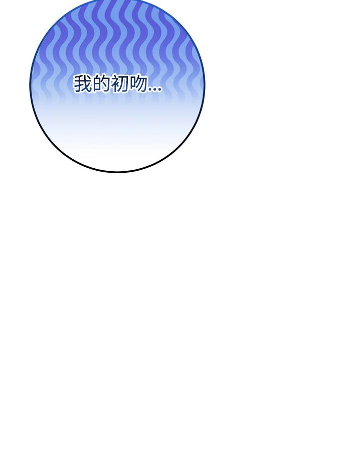 铁匠吉格 第13话 第62页
