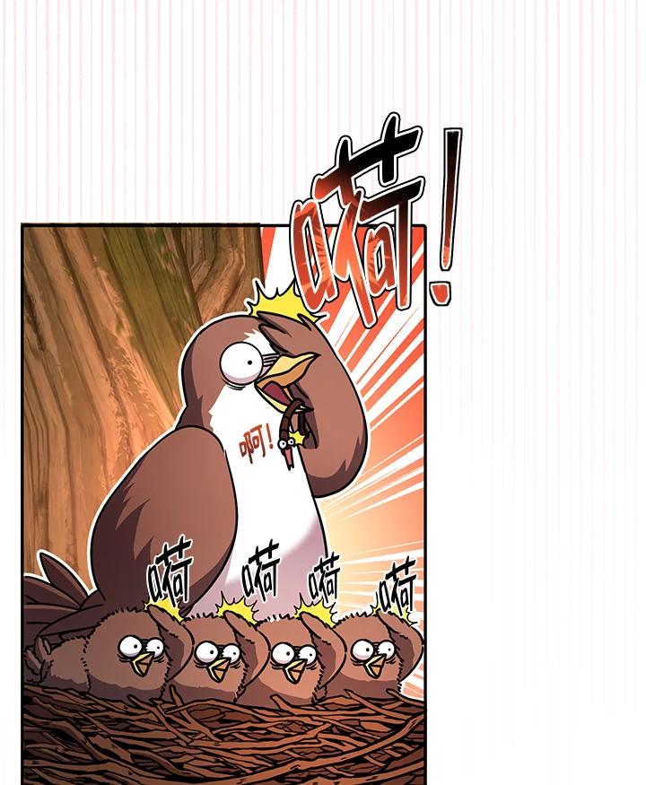 铁匠吉格 第13话 第52页