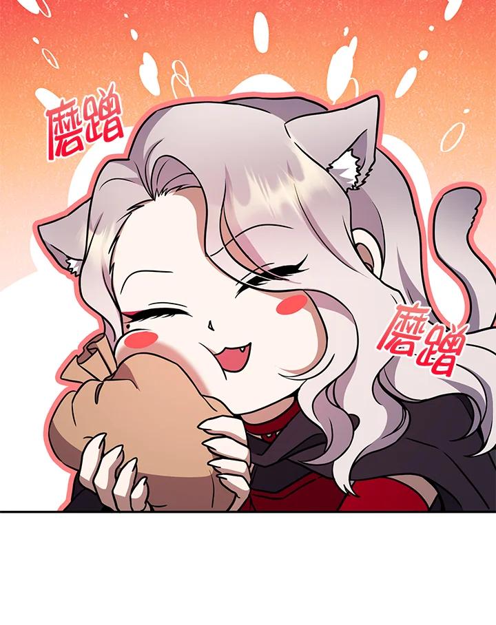 铁匠吉格 第13话 第120页