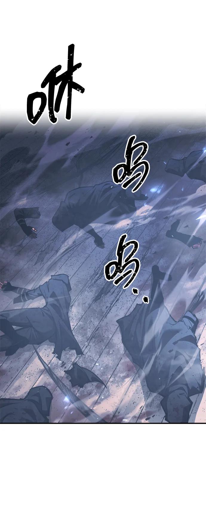 成为塔防游戏里的暴君 第135话 第50页