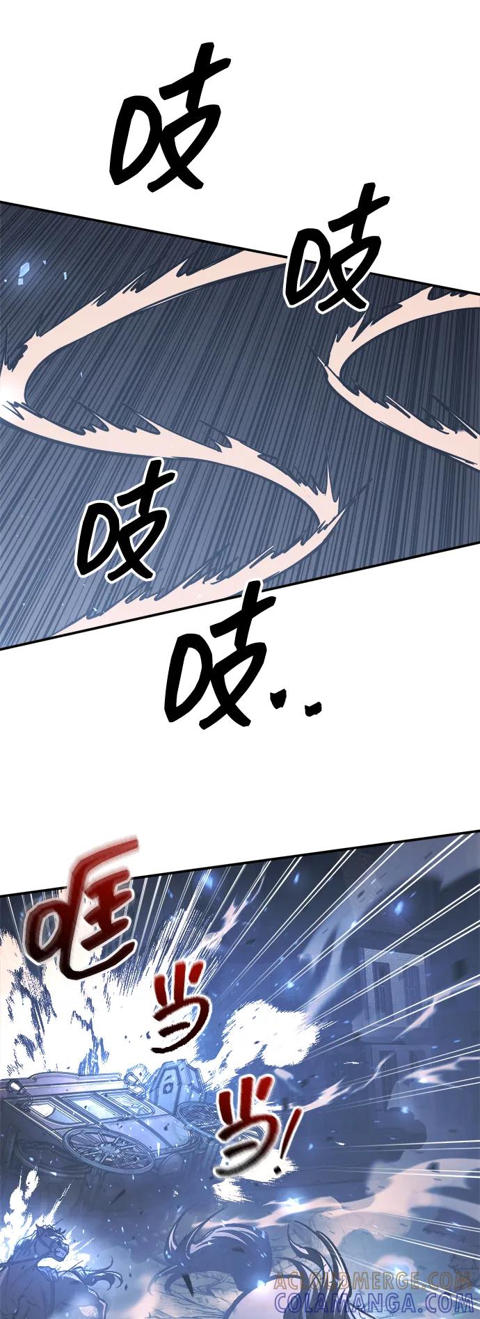 成为塔防游戏里的暴君 第135话 第40页