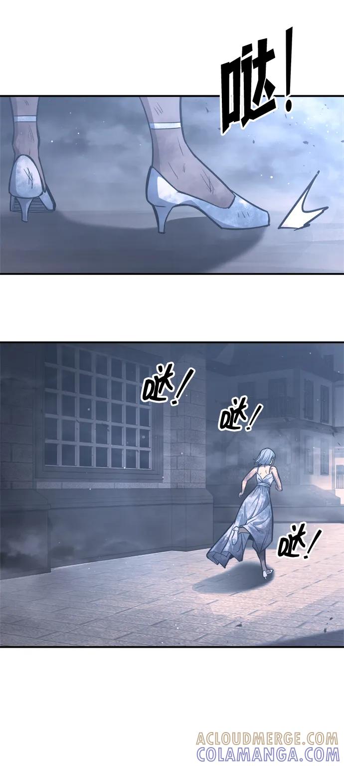 成为塔防游戏里的暴君 第135话 第67页
