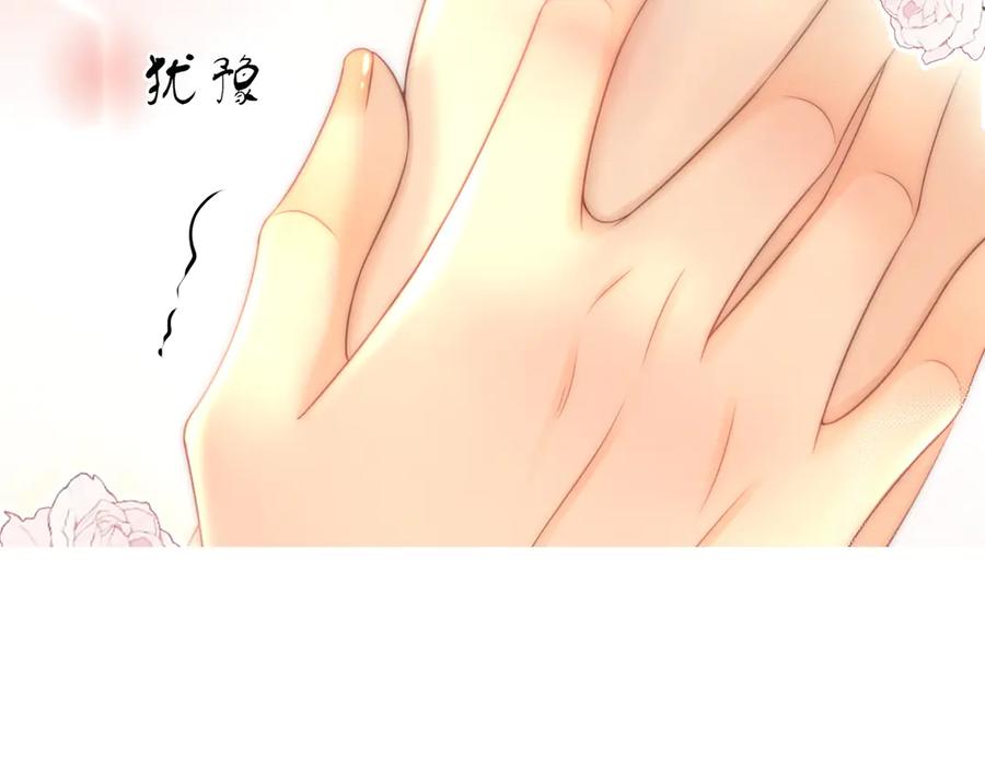 顾小姐和曲小姐 第130话 留下印记 第74页