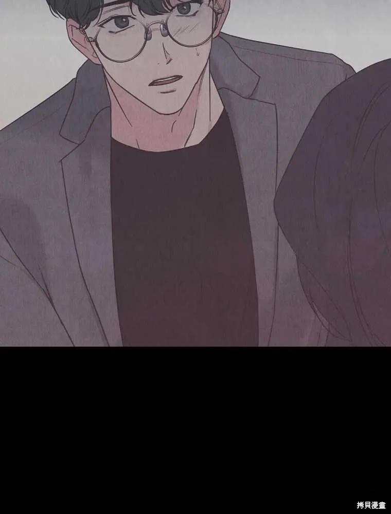 不可为之事 第13话 第72页