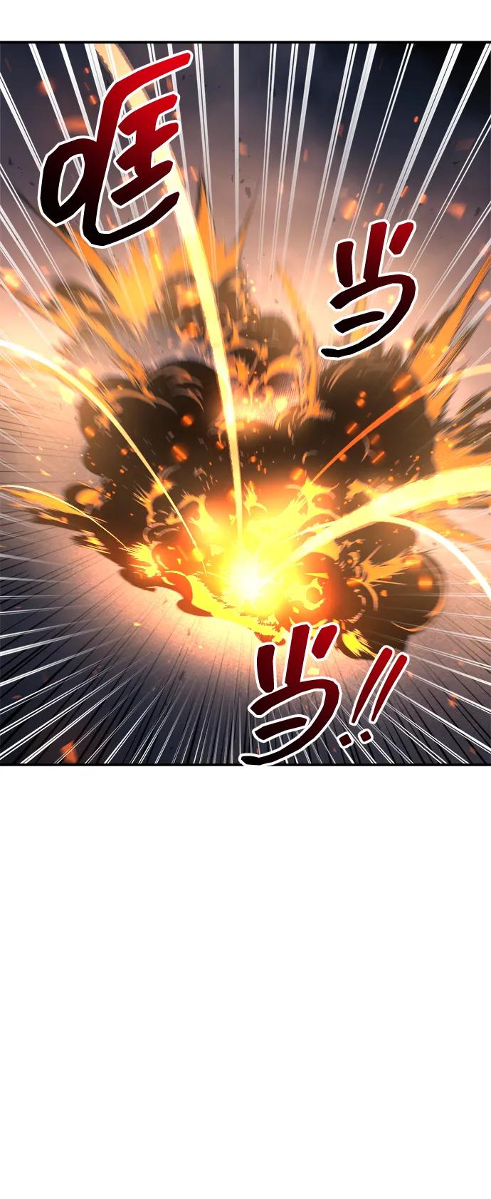 成为塔防游戏里的暴君 第140话 第66页
