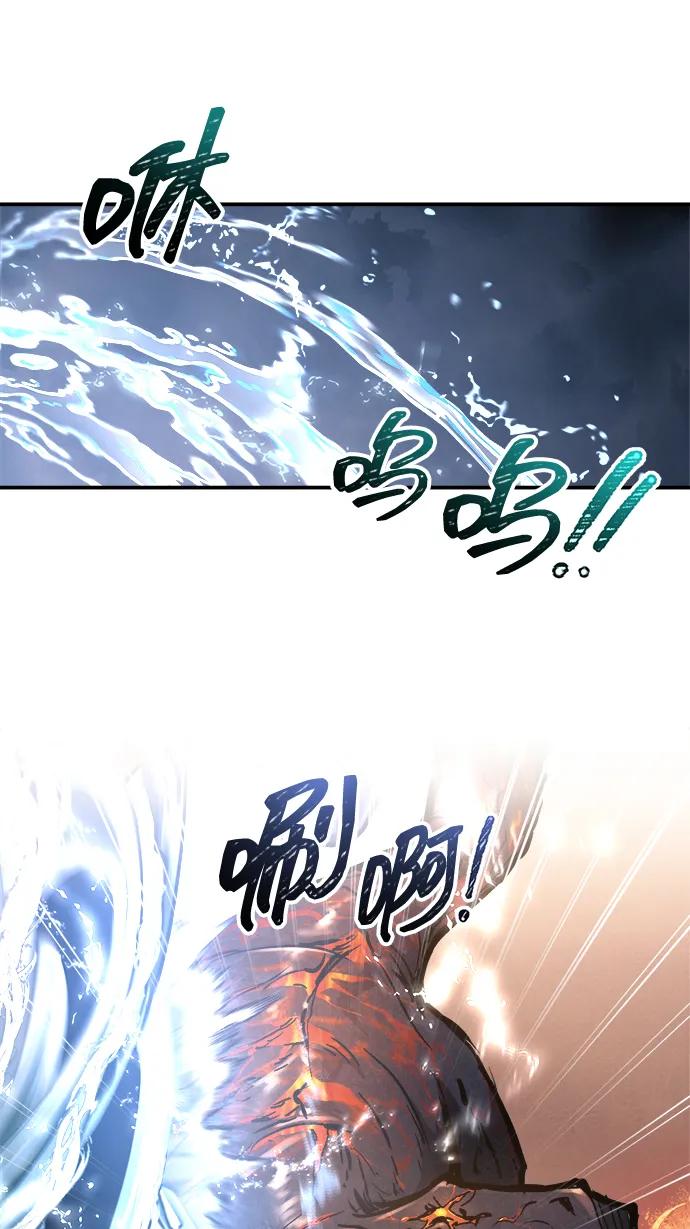 成为塔防游戏里的暴君 第140话 第77页