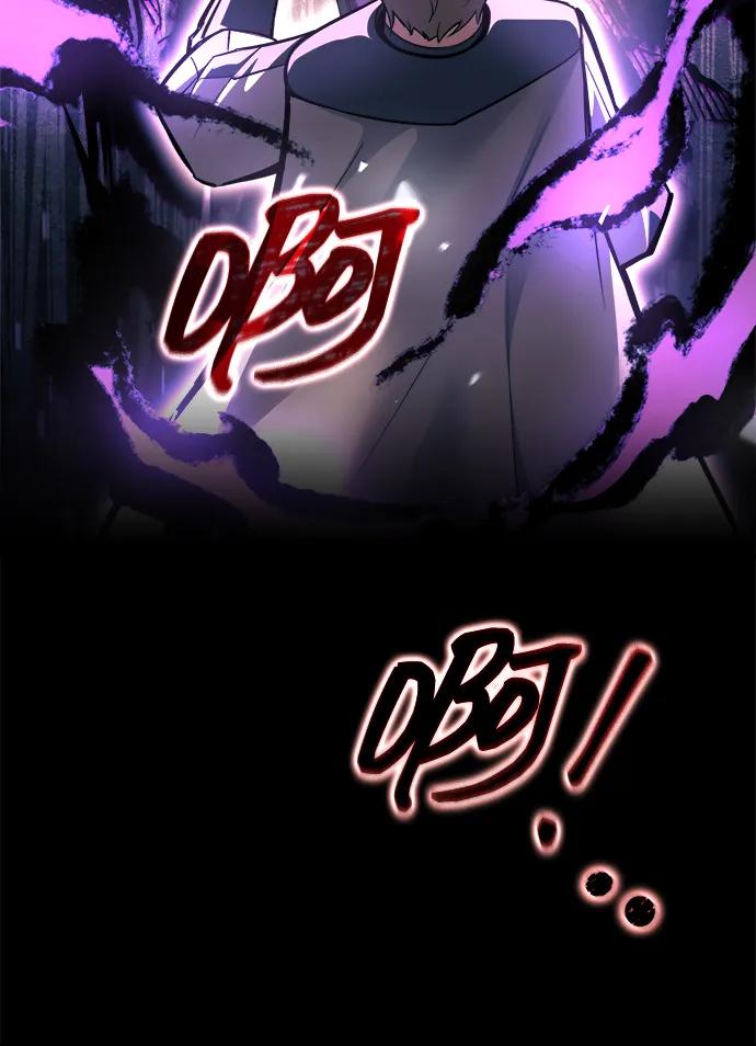 成为塔防游戏里的暴君 第141话 第9页