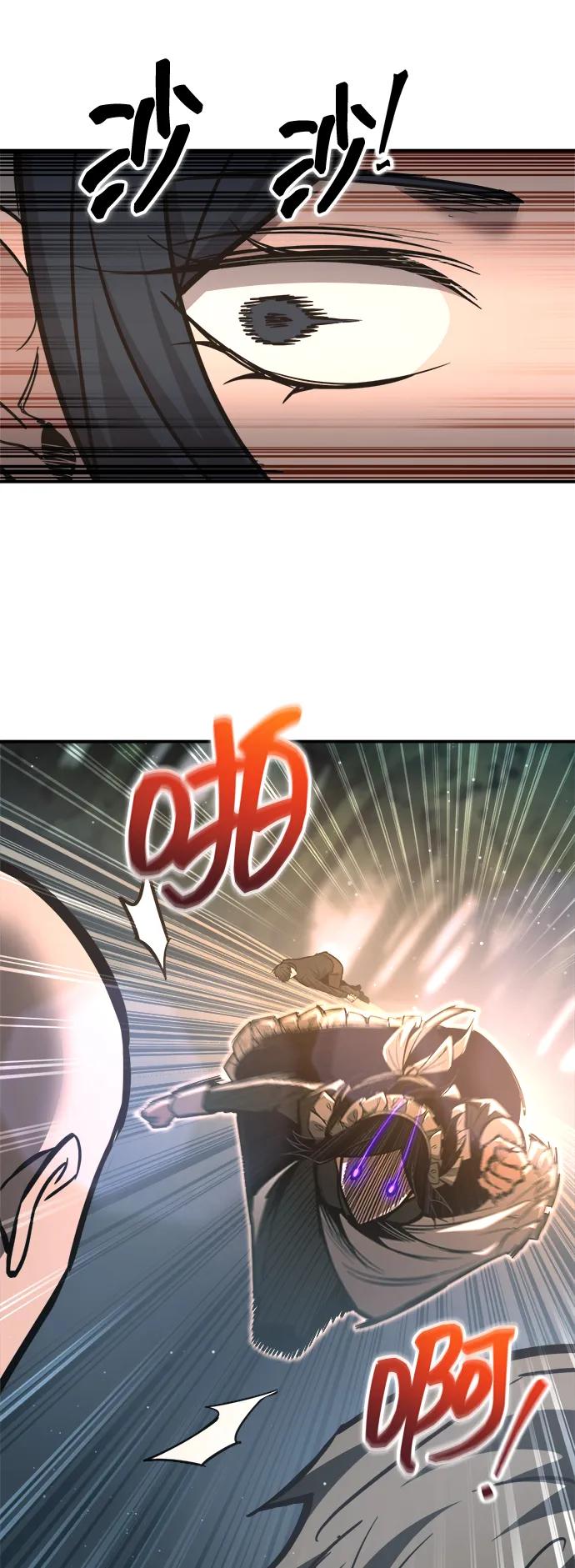 成为塔防游戏里的暴君 第141话 第57页