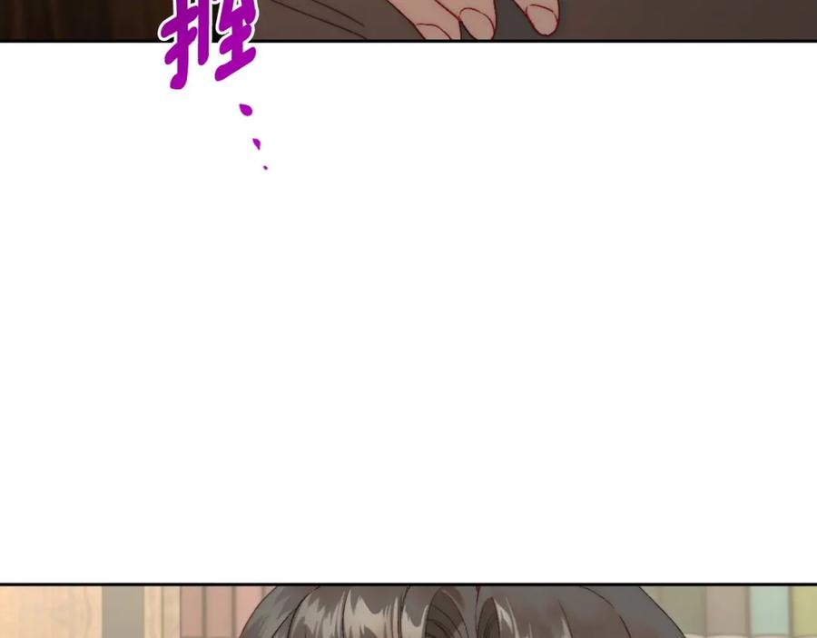 月光图书馆 - 第16话 辞职 - 第62张图