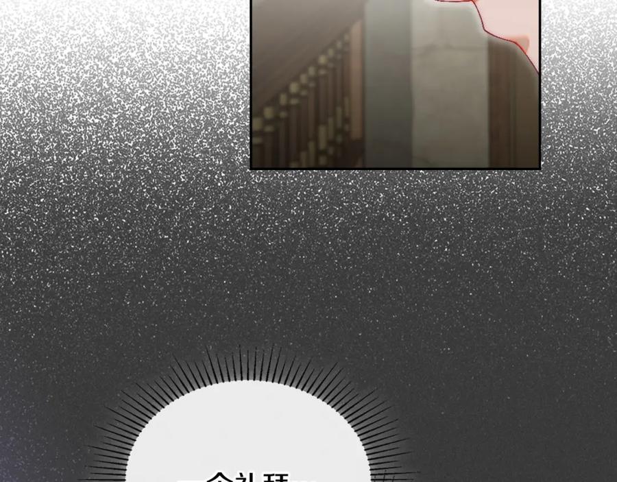 月光图书馆 - 第16话 辞职 - 第19张图