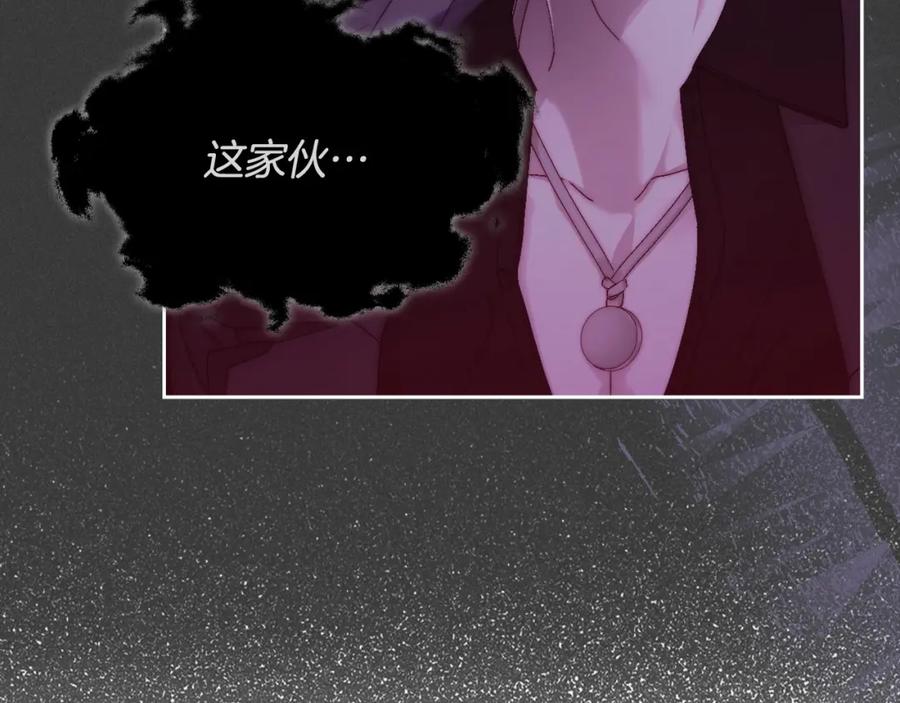 月光图书馆 - 第16话 辞职 - 第23张图