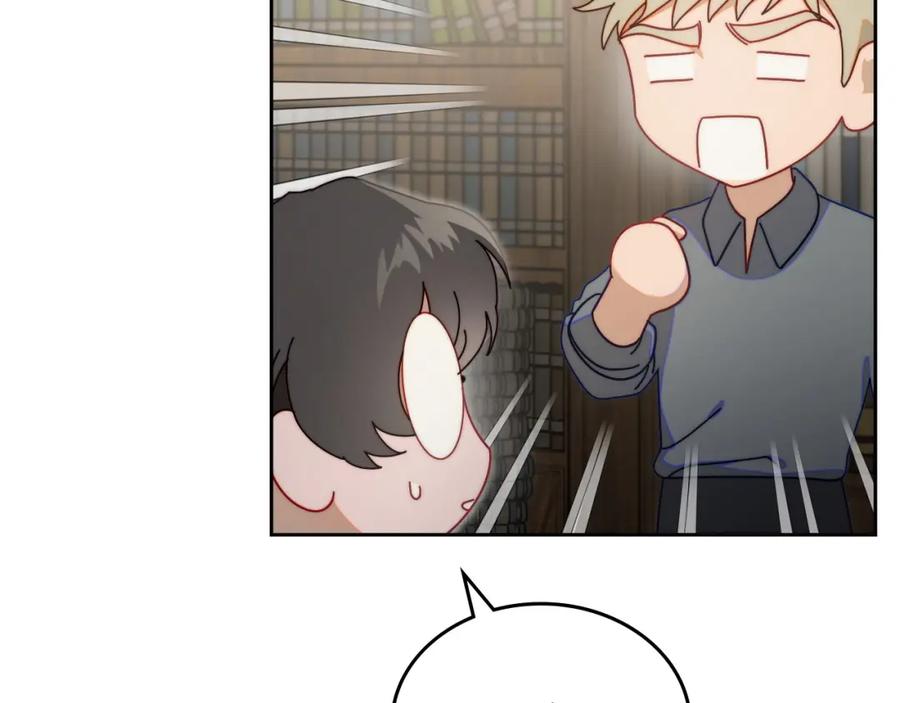 月光图书馆 - 第16话 辞职 - 第43张图