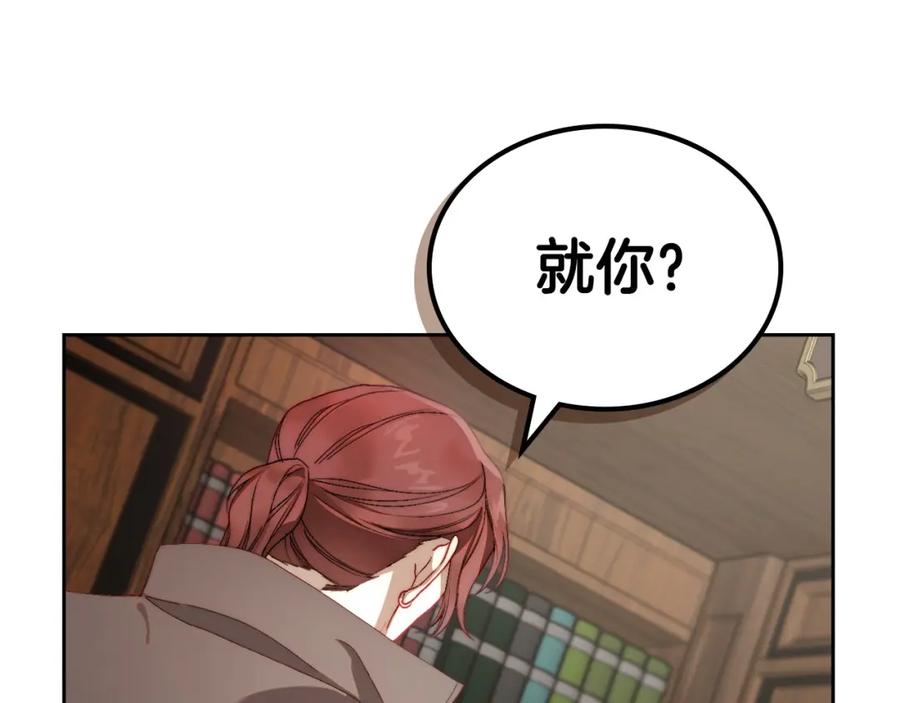 月光图书馆 - 第16话 辞职 - 第59张图