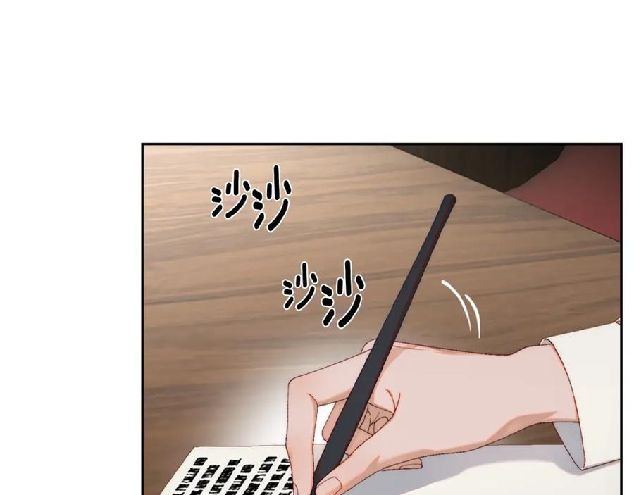 月光图书馆 - 第16话 辞职 - 第76张图