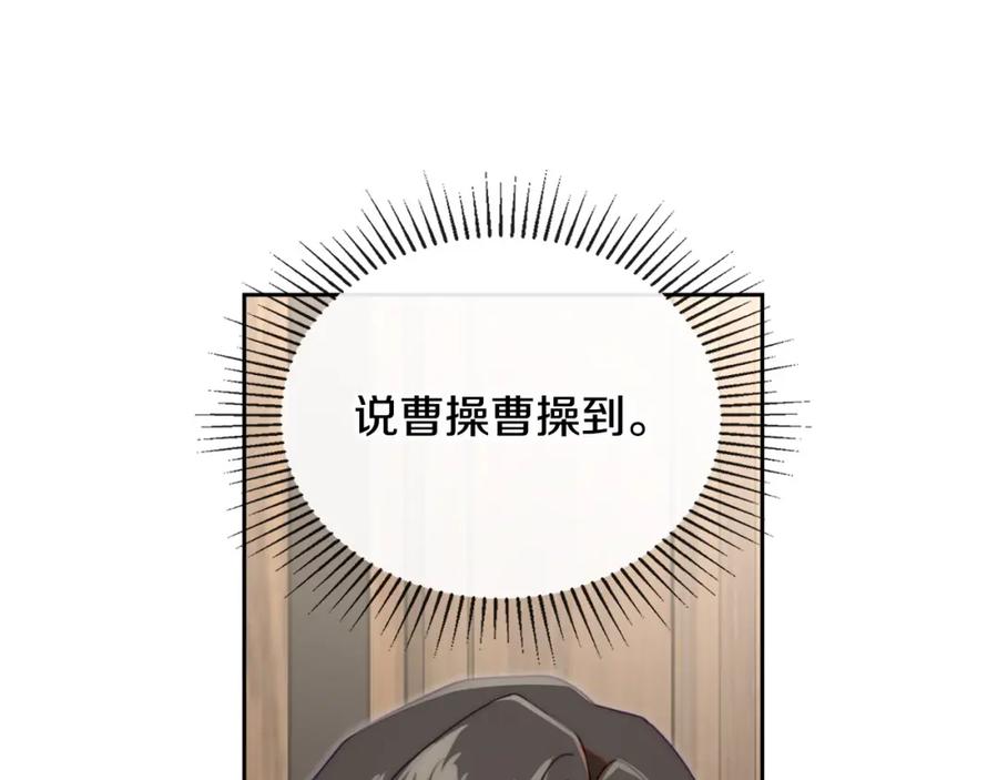 月光图书馆 - 第16话 辞职 - 第51张图