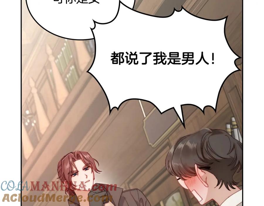 月光图书馆 - 第16话 辞职 - 第65张图