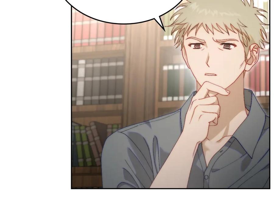 月光图书馆 - 第16话 辞职 - 第36张图