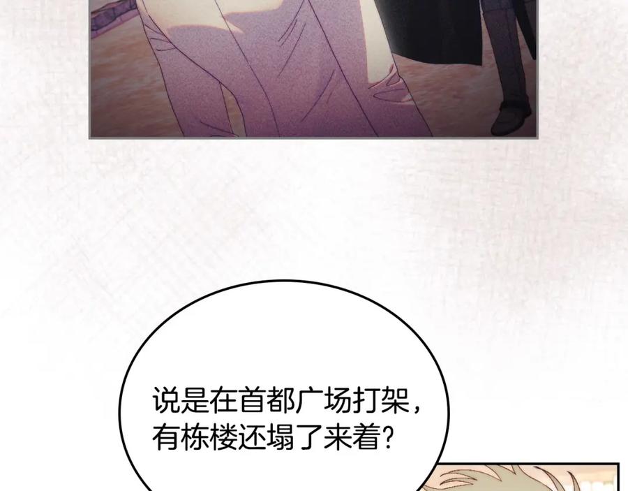 月光图书馆 - 第16话 辞职 - 第35张图