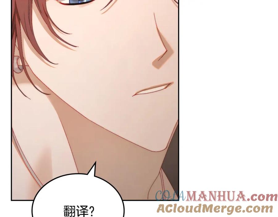 月光图书馆 - 第16话 辞职 - 第57张图