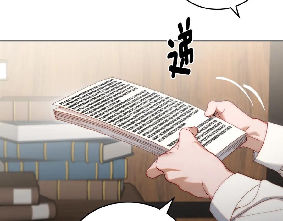 月光图书馆 - 第16话 辞职 - 第80张图