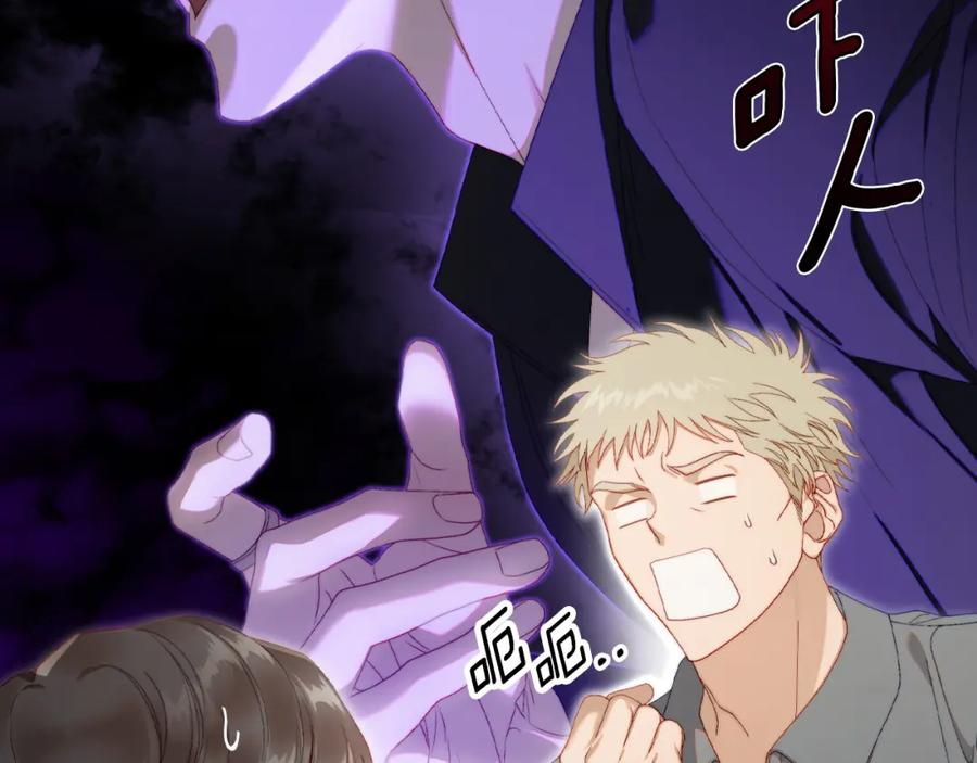 月光图书馆 - 第16话 辞职 - 第31张图