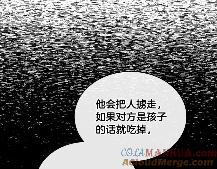 月光图书馆 - 第16话 辞职 - 第29张图