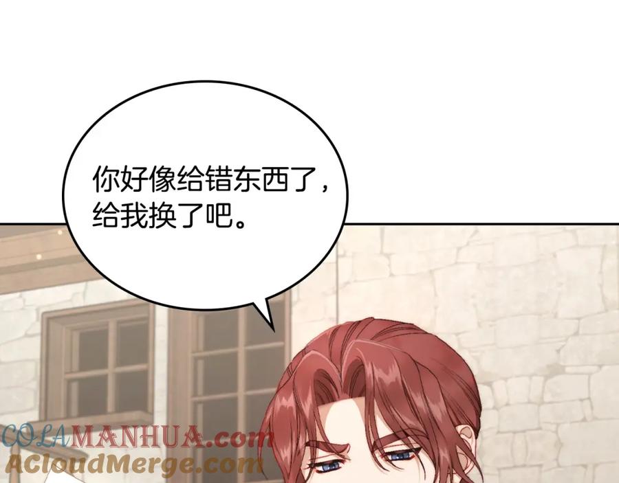 月光图书馆 - 第16话 辞职 - 第49张图