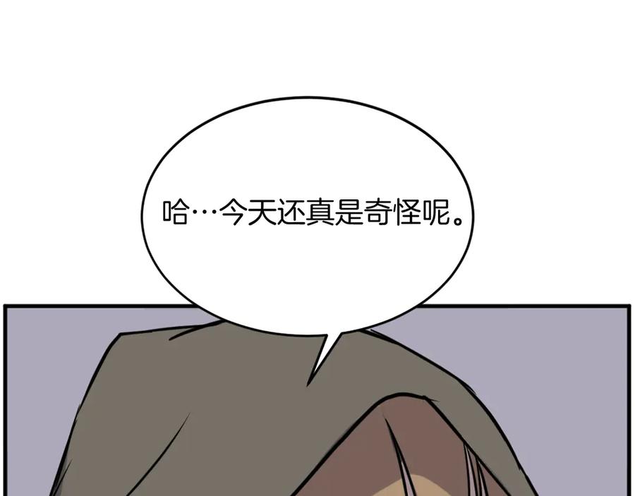 《重生不死尊》第192话 意料之外 第76页