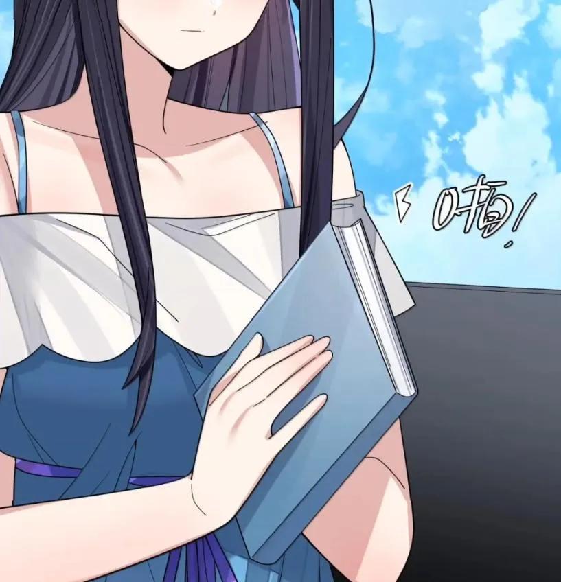 我的假女友正全力防御她们的进攻 178 见家长？ 第59页
