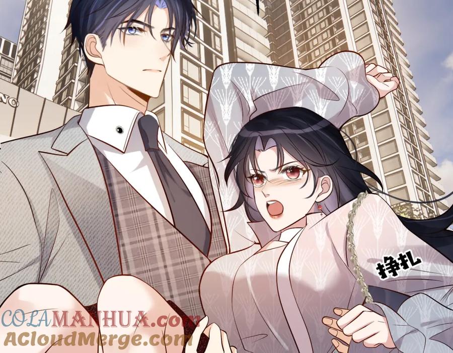《天降萌宝：霍爷请签收》第2话：恋爱要在离婚后 第109页
