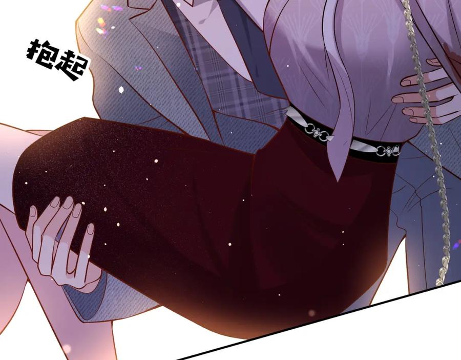 《天降萌宝：霍爷请签收》第2话：恋爱要在离婚后 第107页