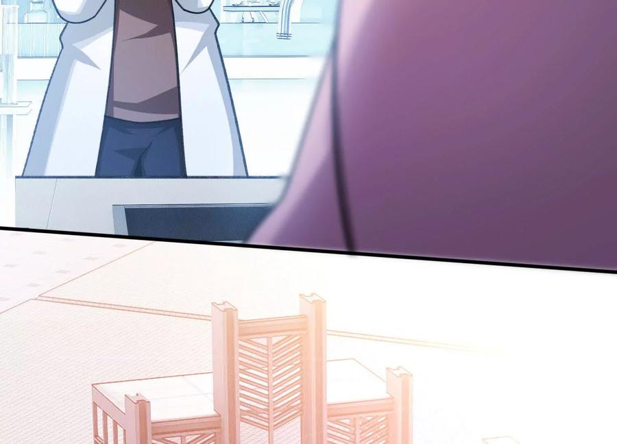 《超频玩家》死亡的真的 第26页