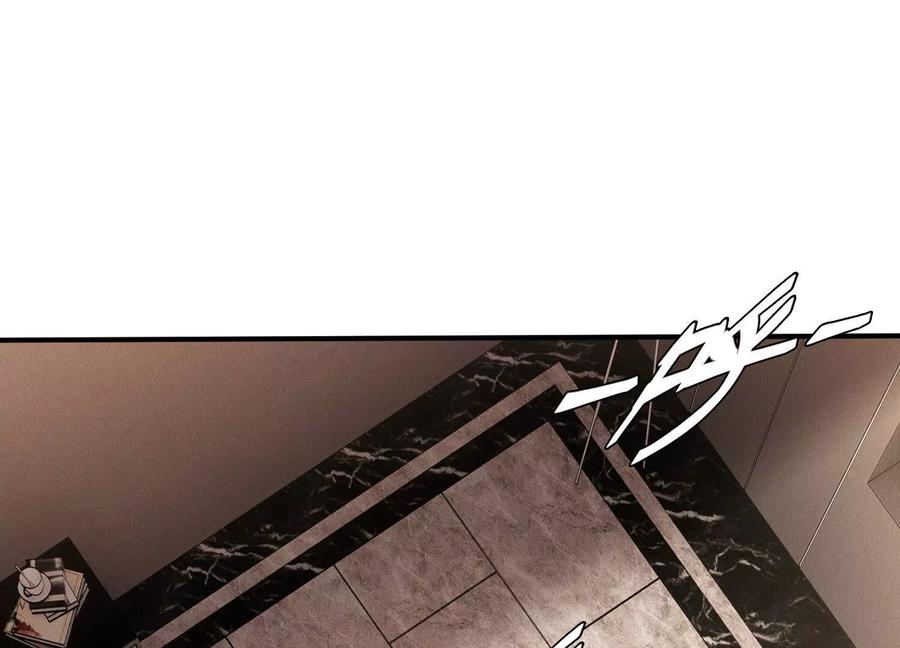 《超频玩家》死亡的真的 第31页